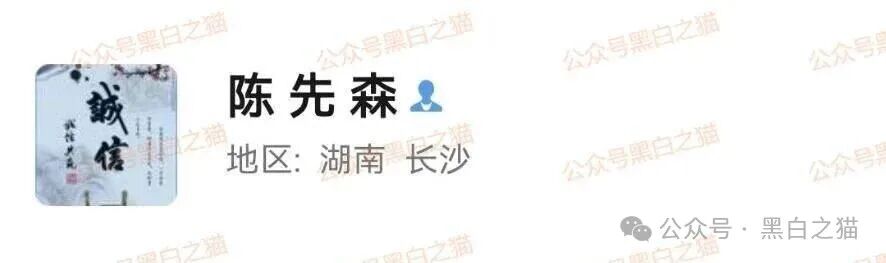 资金盘｜“腾晖数据”外汇跟单盘，虚拟币运作，盘总肉身在国内操盘......