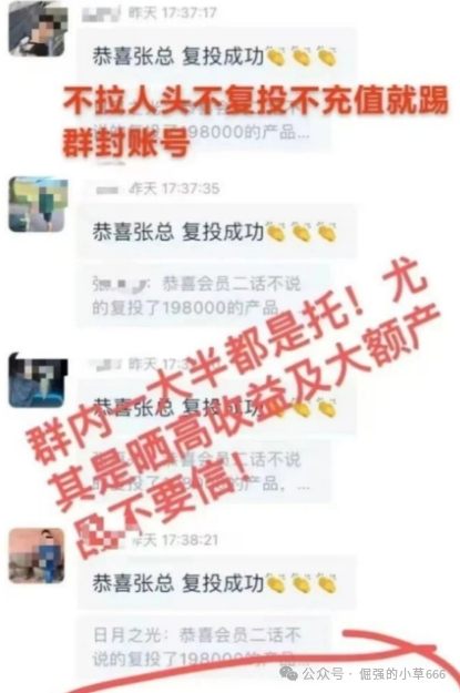 高度预警!“香港维尔利”杀猪盘全面崩盘实录:缅北遥控、专割中老年、圈钱超10亿! 高度预警!“香港维尔利”杀猪盘全面崩盘实录:缅北遥控、专割中老年、圈钱超10亿!