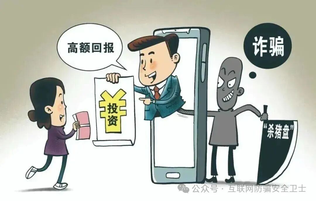 警惕!恒力集团,银发智联,云数无忧,益慈善,共创普惠...这几个项目都是骗局 警惕!恒力集团,银发智联,云数无忧,益慈善,共创普惠...这几个项目都是骗局