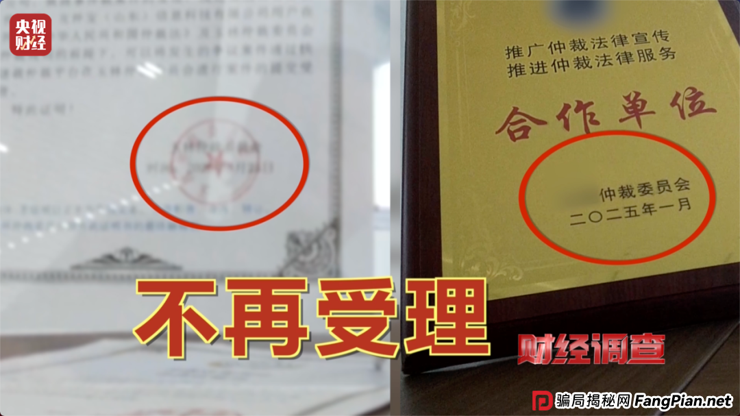 想赚钱，先背债？央视起底兼职骗局黑色产业链