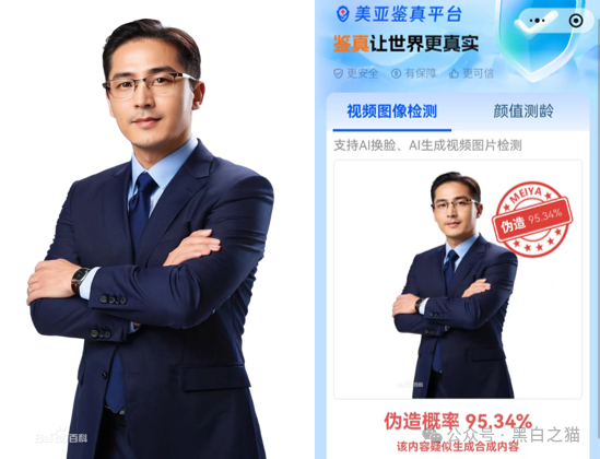 资金盘｜“大运达”做前戏，伪冒英国“EBC”公司操作虚拟币期货盘，界面换汤不换药......