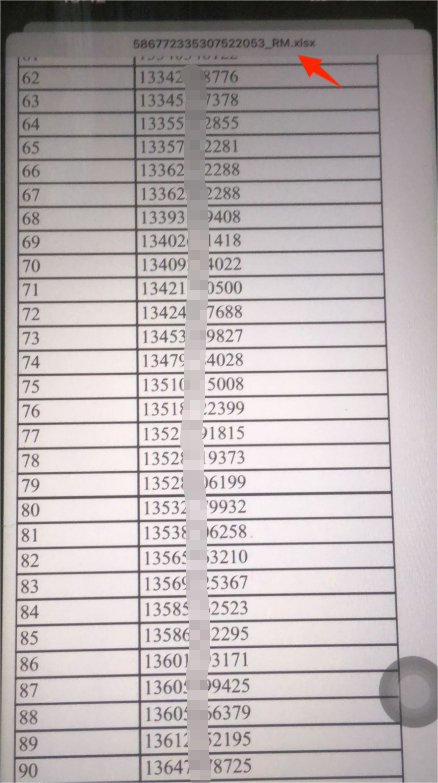 RM带单骗局败露，团队跑路预警