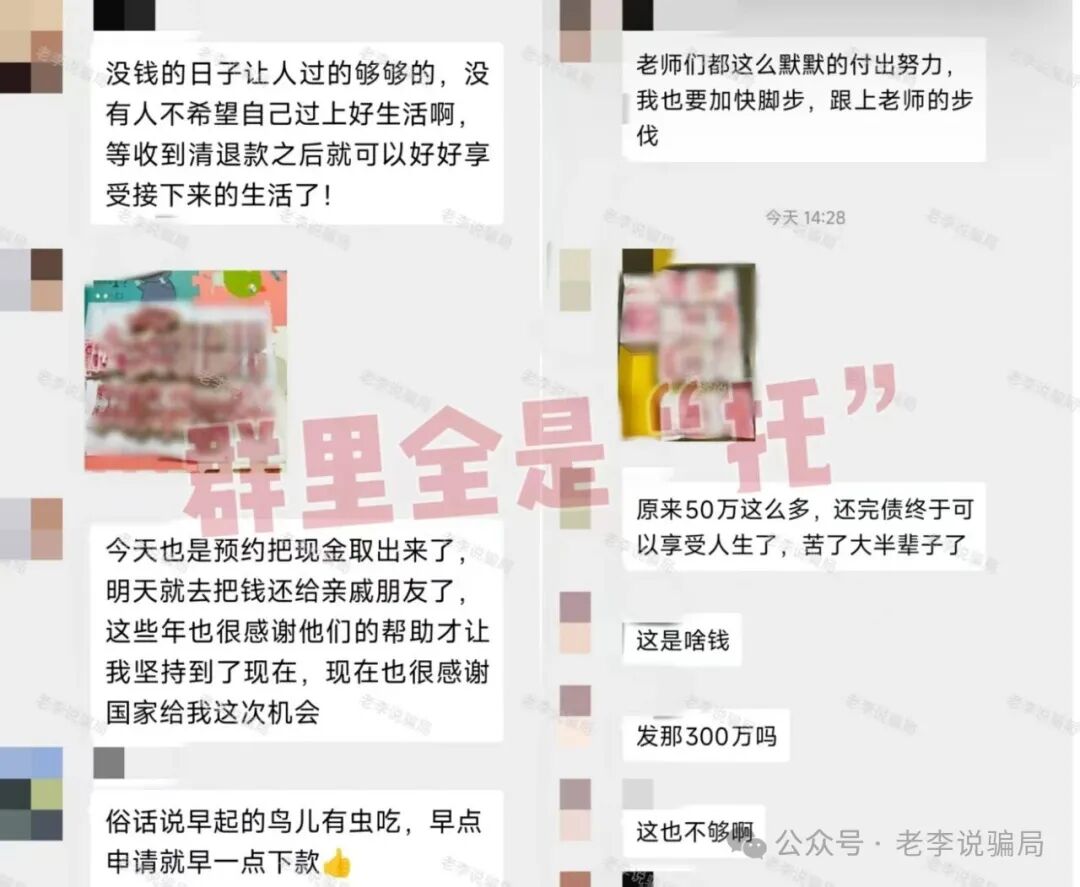 当心！全是诈骗新招！遇到汇立金融，APG，TBC，绿地香港，神州智电，启善圆梦...这9个项目请尽快远离！