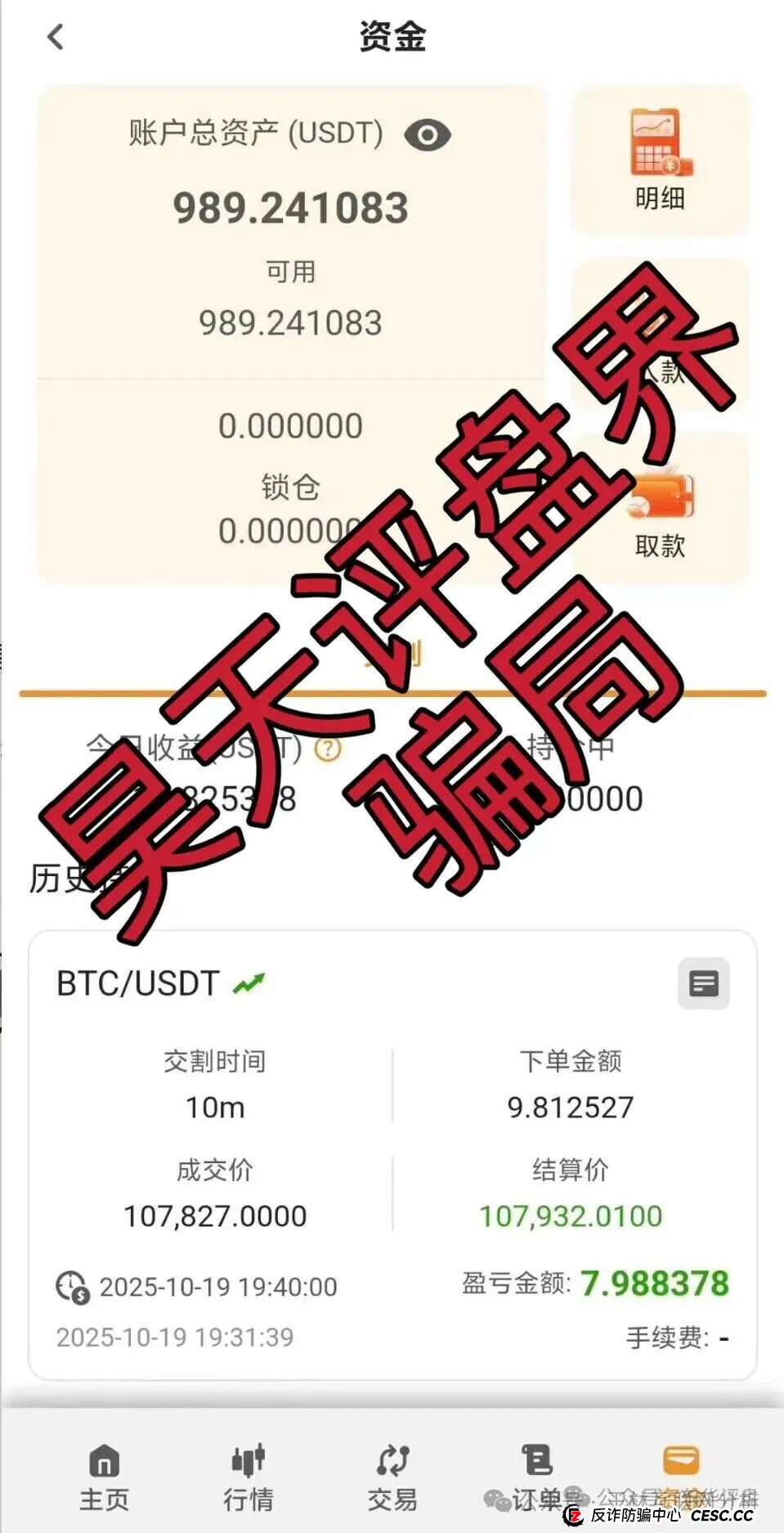 11月7日曝光:最新资金盘项目骗局,《阿维拉Avira,百景公会N-XBit交易所,GoTrade5.0,绿专GreenX》随时可能卷钱跑路! 11月7日曝光:最新资金盘项目骗局,《阿维拉Avira,百景公会N-XBit交易所,GoTrade5.0,绿专GreenX》随时可能卷钱跑路!