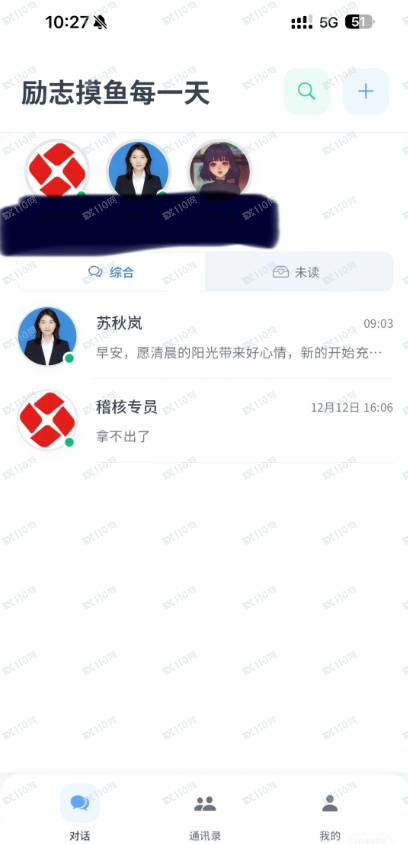 东方智投的app是诈骗软件,请小心啊 东方智投的app是诈骗软件,请小心啊