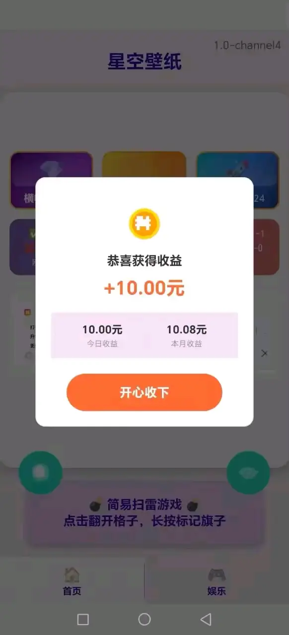 【赚多多首码】看广APP可批量安卓手机 按教程要求操作 单机10-30 【赚多多首码】看广APP可批量安卓手机 按教程要求操作 单机10-30