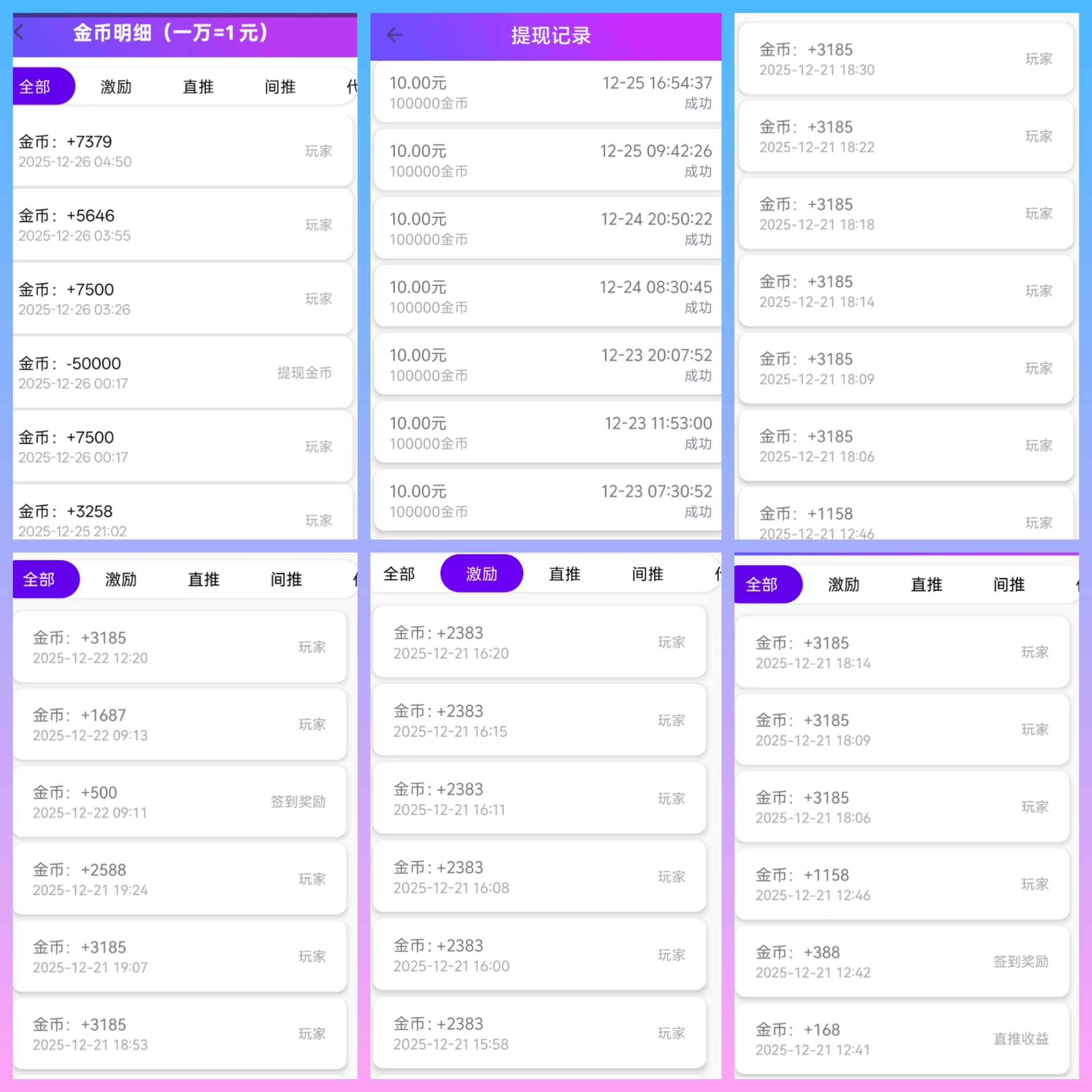 阿腾趣答➕趣盈时光养机后单条广告常见1-3米