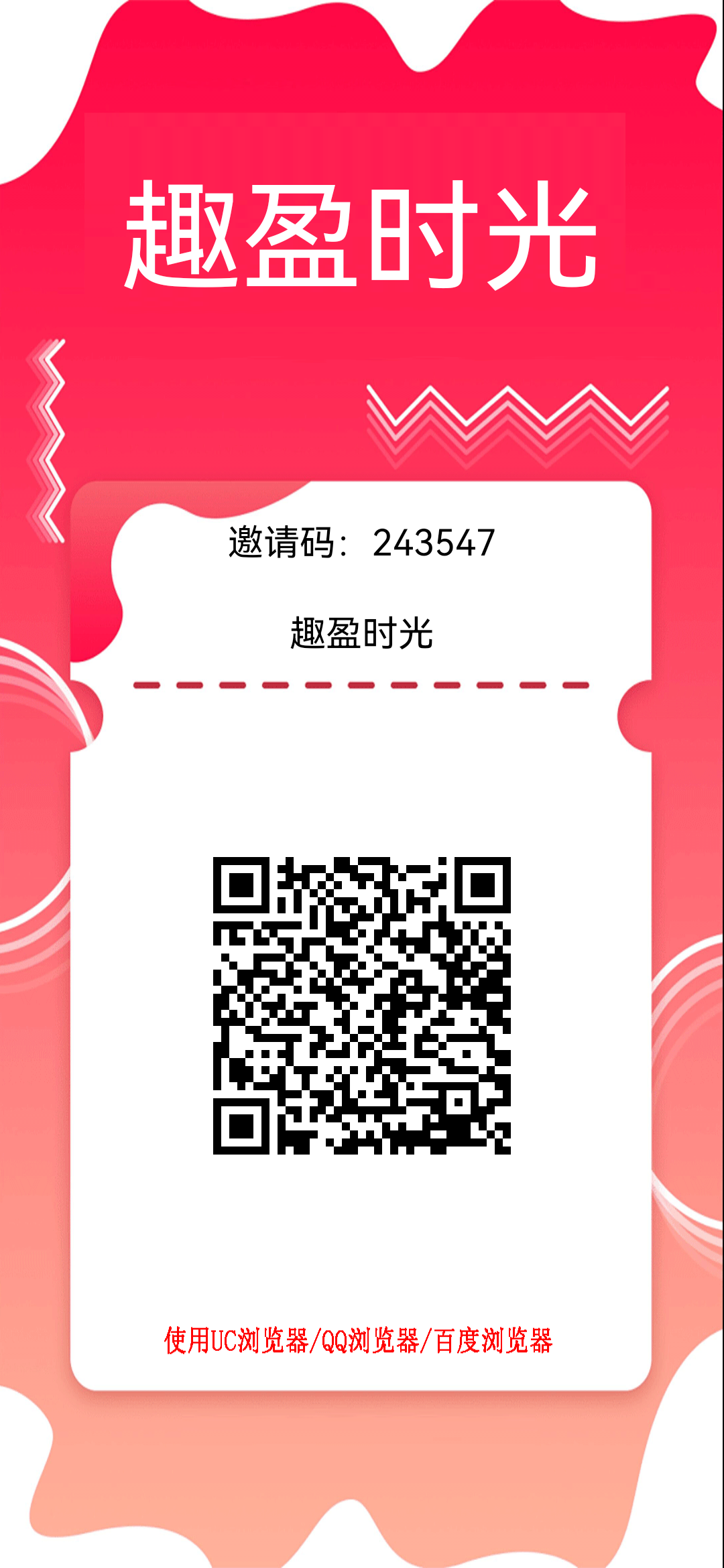 阿腾趣答➕趣盈时光养机后单条广告常见1-3米