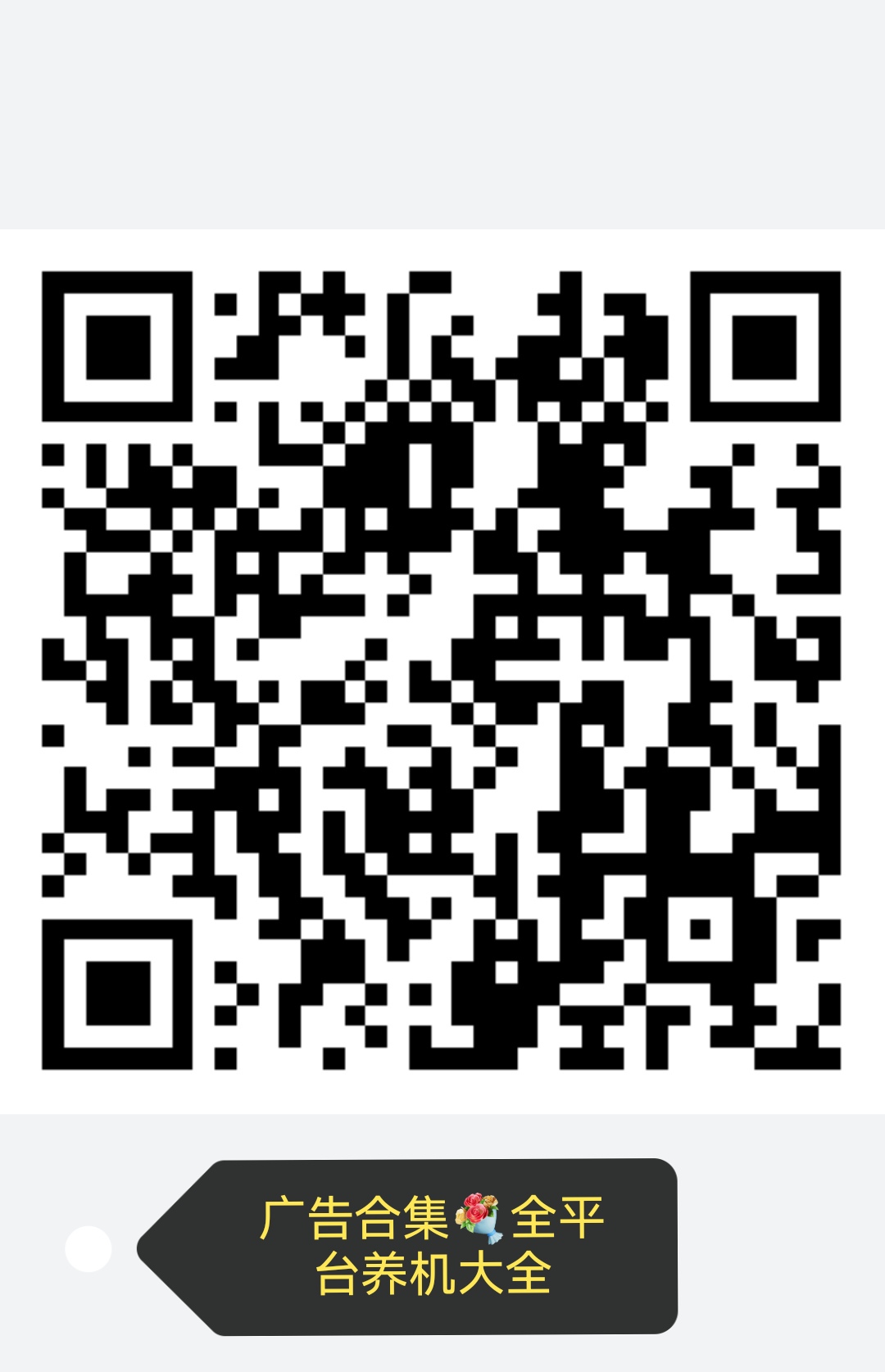 暴利广告项目】单条广告1-2米,养机收益翻倍!快手腾讯资源, 暴利广告项目】单条广告1-2米,养机收益翻倍!快手腾讯资源,