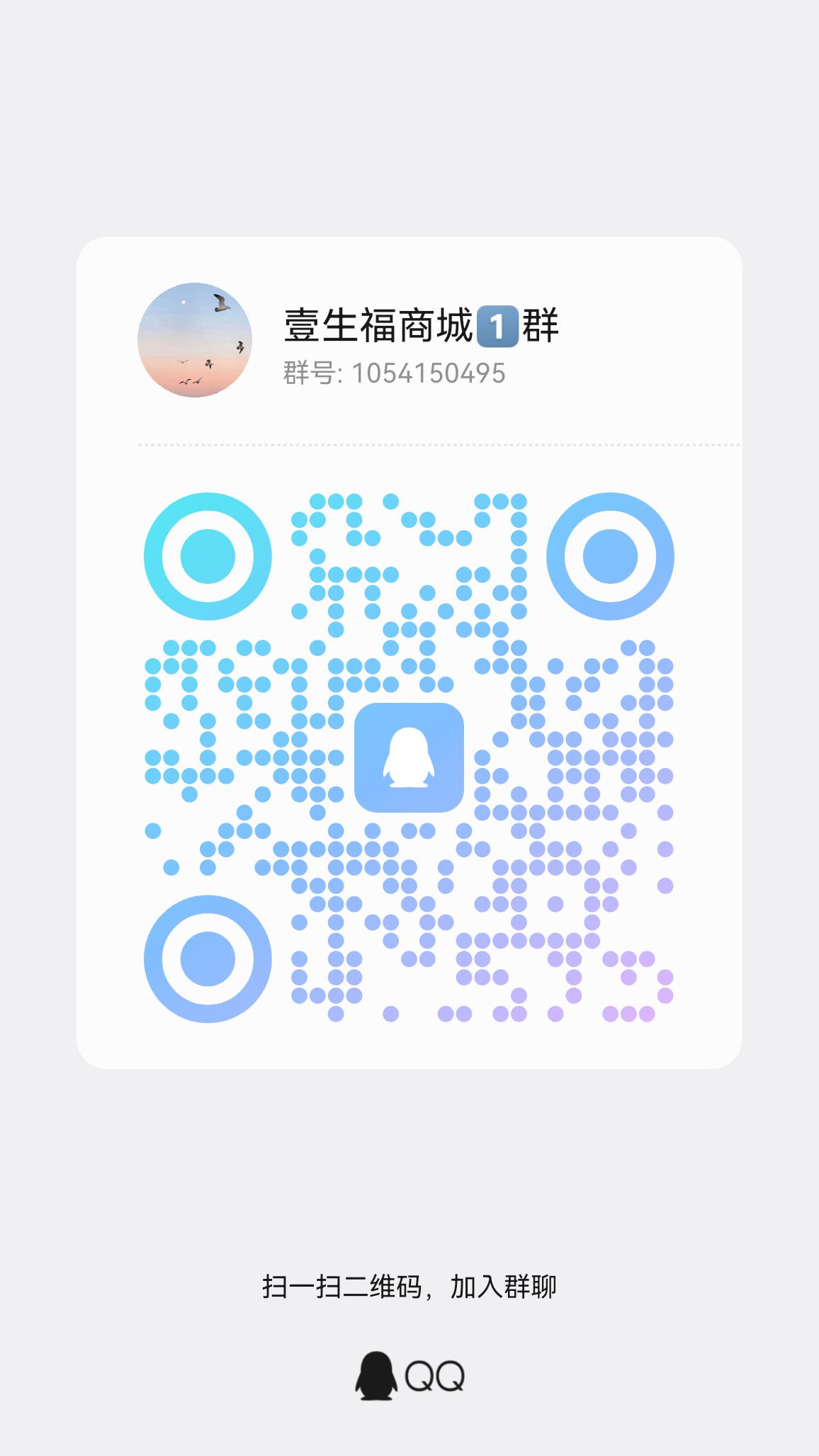 互助共赢，团队裂变！一生福3×3滑落模式：广告分润新模式