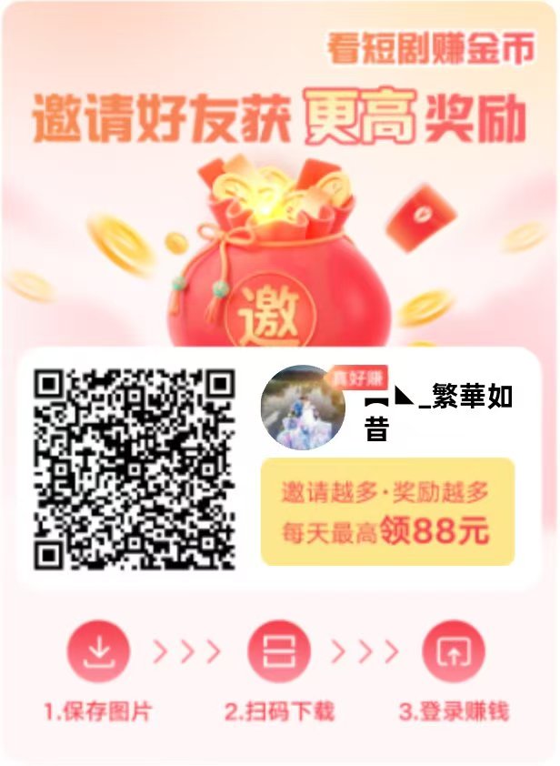 望舒首码刚出，自动可挂机，零撸天花板