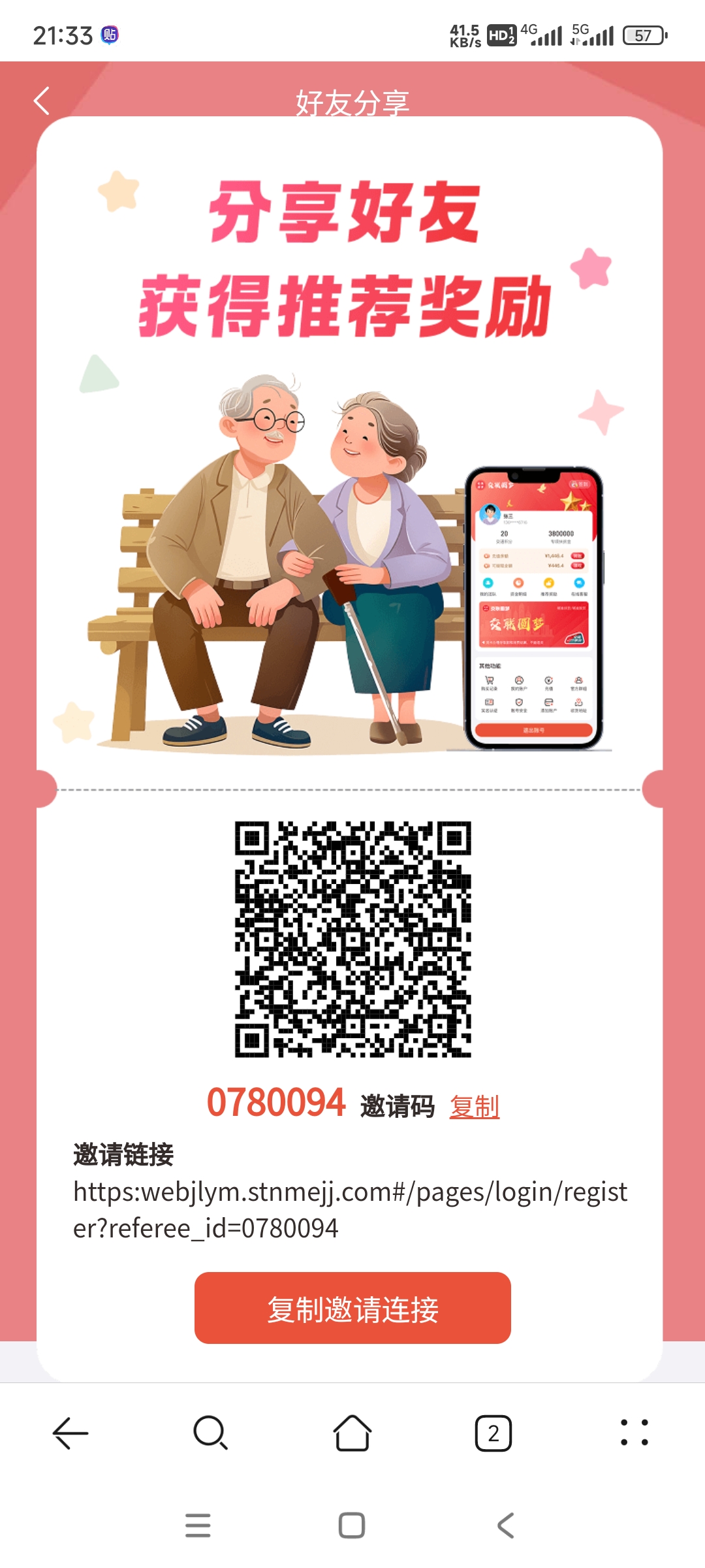 交联圆梦,拉一个给7米 交联圆梦,拉一个给7米