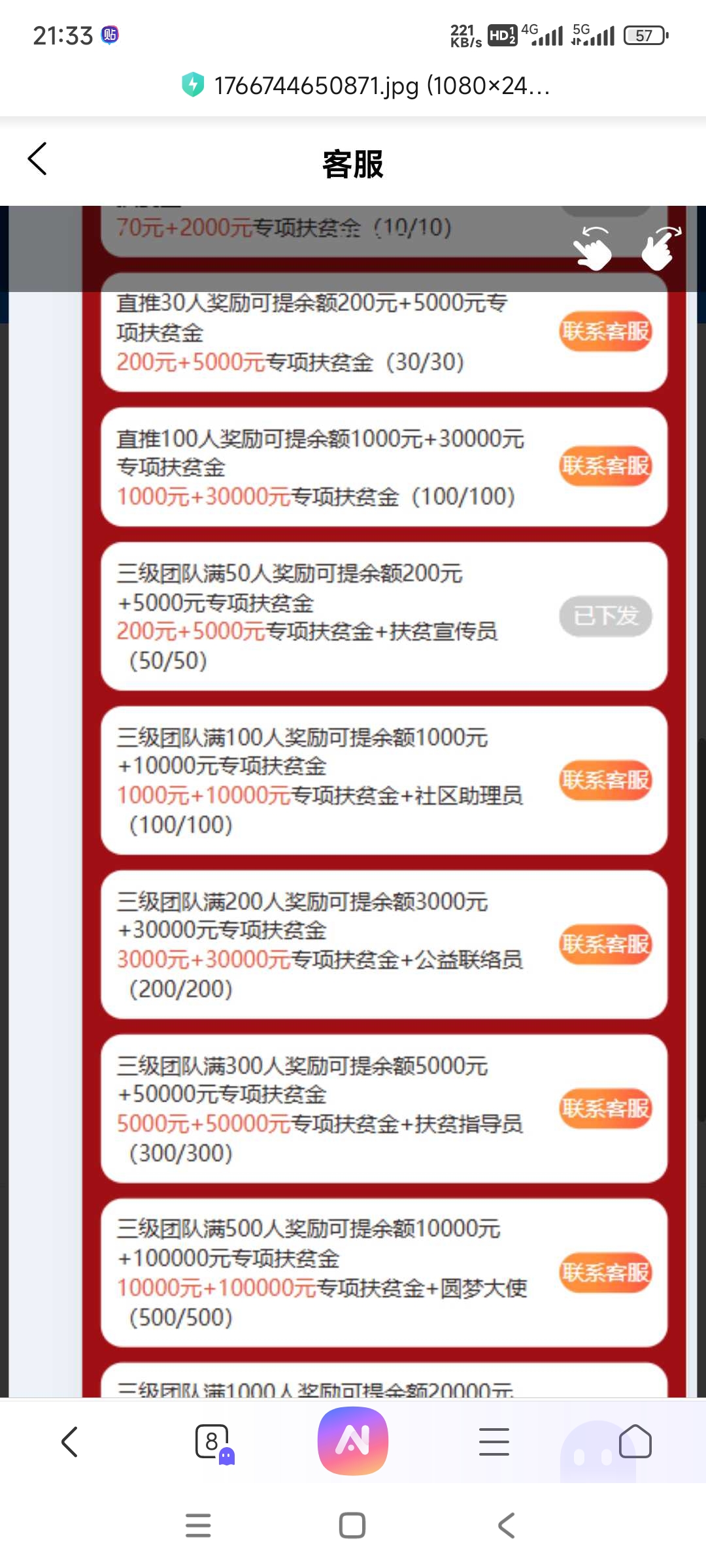 交联圆梦,拉一个给7米 交联圆梦,拉一个给7米