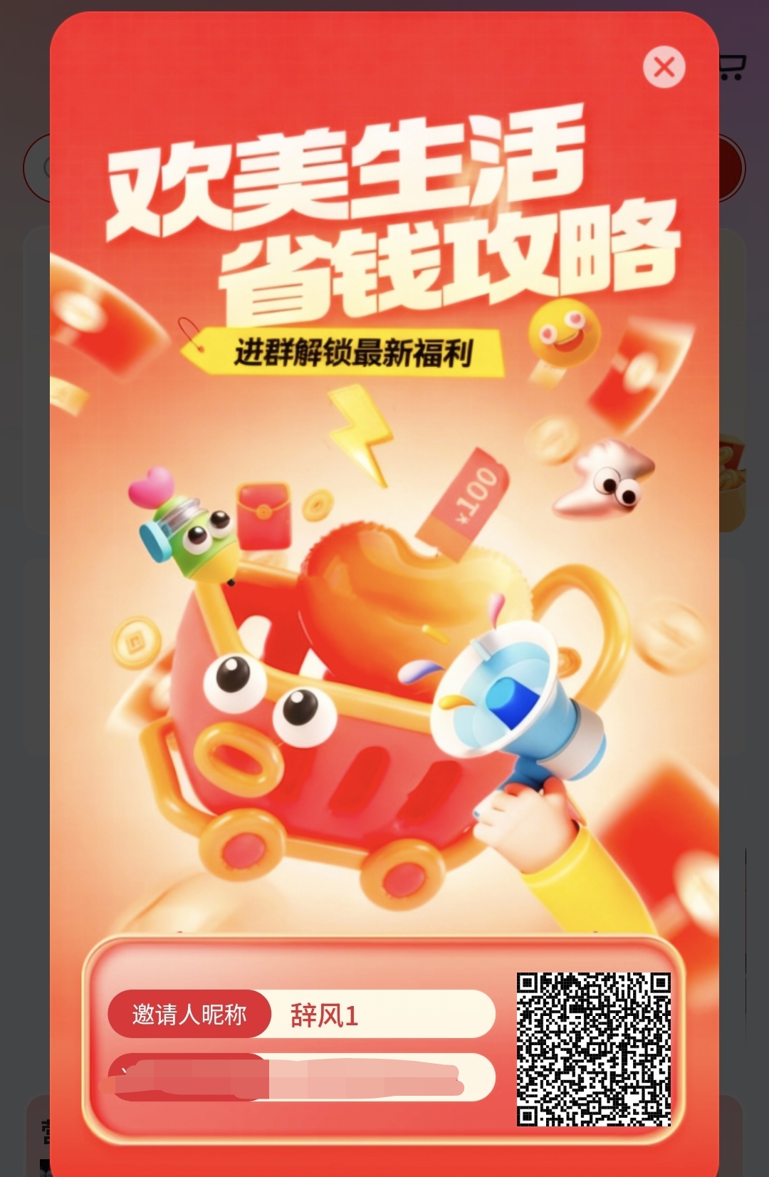 首码欢美看广新风口万亿蓝海市场日赚千元