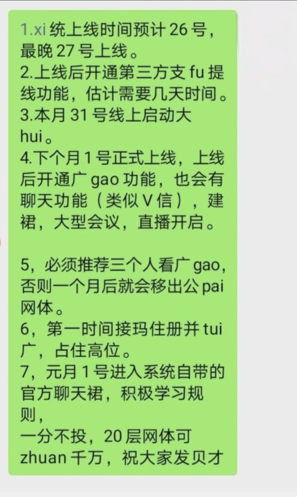首码欢美看广新风口万亿蓝海市场日赚千元