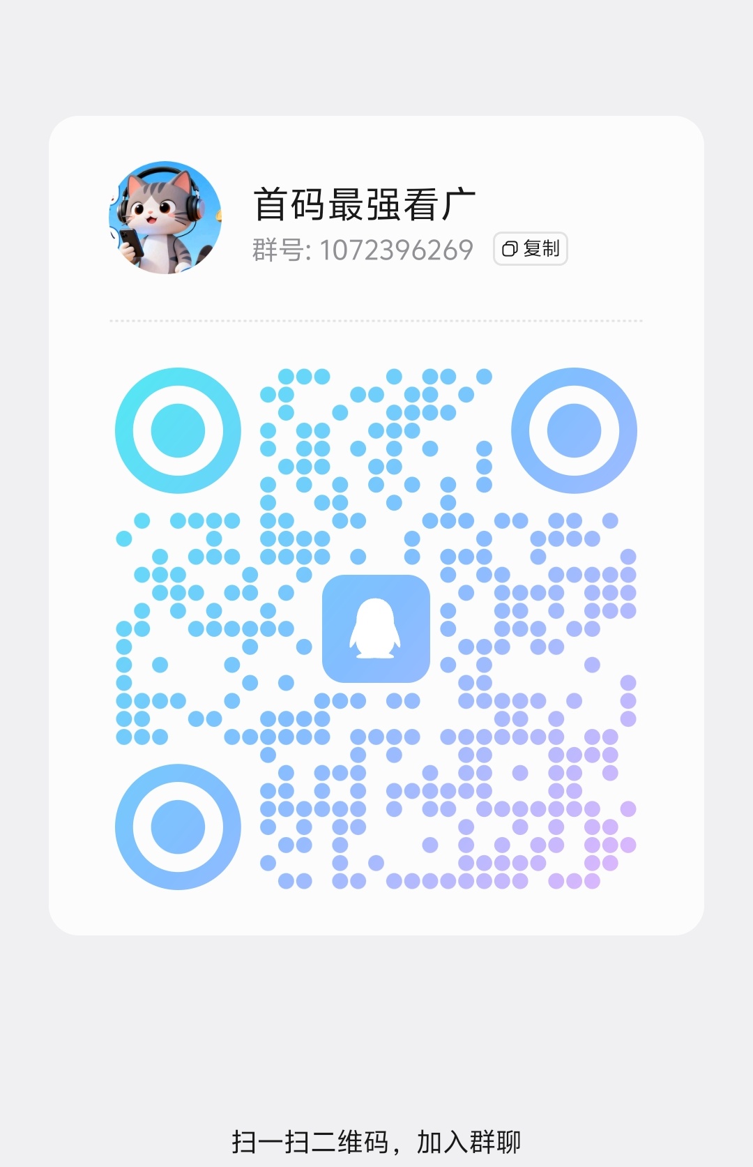 首码欢美看广新风口万亿蓝海市场日赚千元