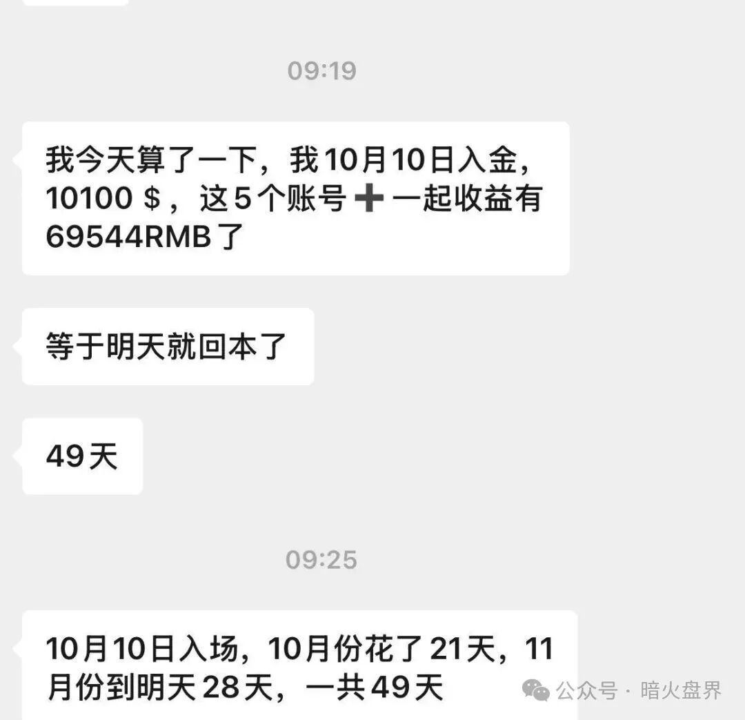 高度预警:CodexField碰瓷包装外壳,链上的诈骗平台,远离! 高度预警:CodexField碰瓷包装外壳,链上的诈骗平台,远离!