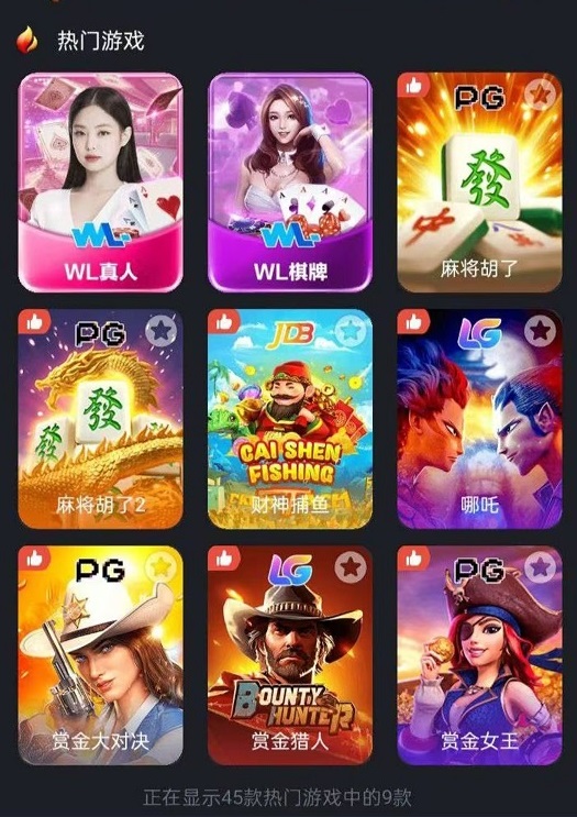 注册送8-888,平台大放水,钞票提款机,传授稳赢秘籍,优惠福利多多 注册送8-888,平台大放水,钞票提款机,传授稳赢秘籍,优惠福利多多