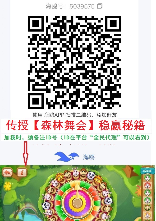 注册送8-888,平台大放水,钞票提款机,传授稳赢秘籍,优惠福利多多 注册送8-888,平台大放水,钞票提款机,传授稳赢秘籍,优惠福利多多