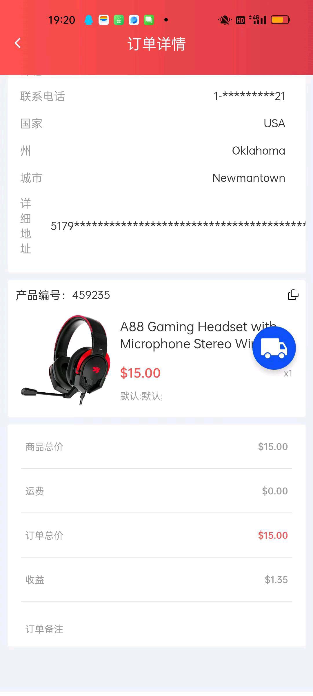 GLBMALL跨境电商12月1日正式上线,平台注册送3U,每日签到0.3u GLBMALL跨境电商12月1日正式上线,平台注册送3U,每日签到0.3u