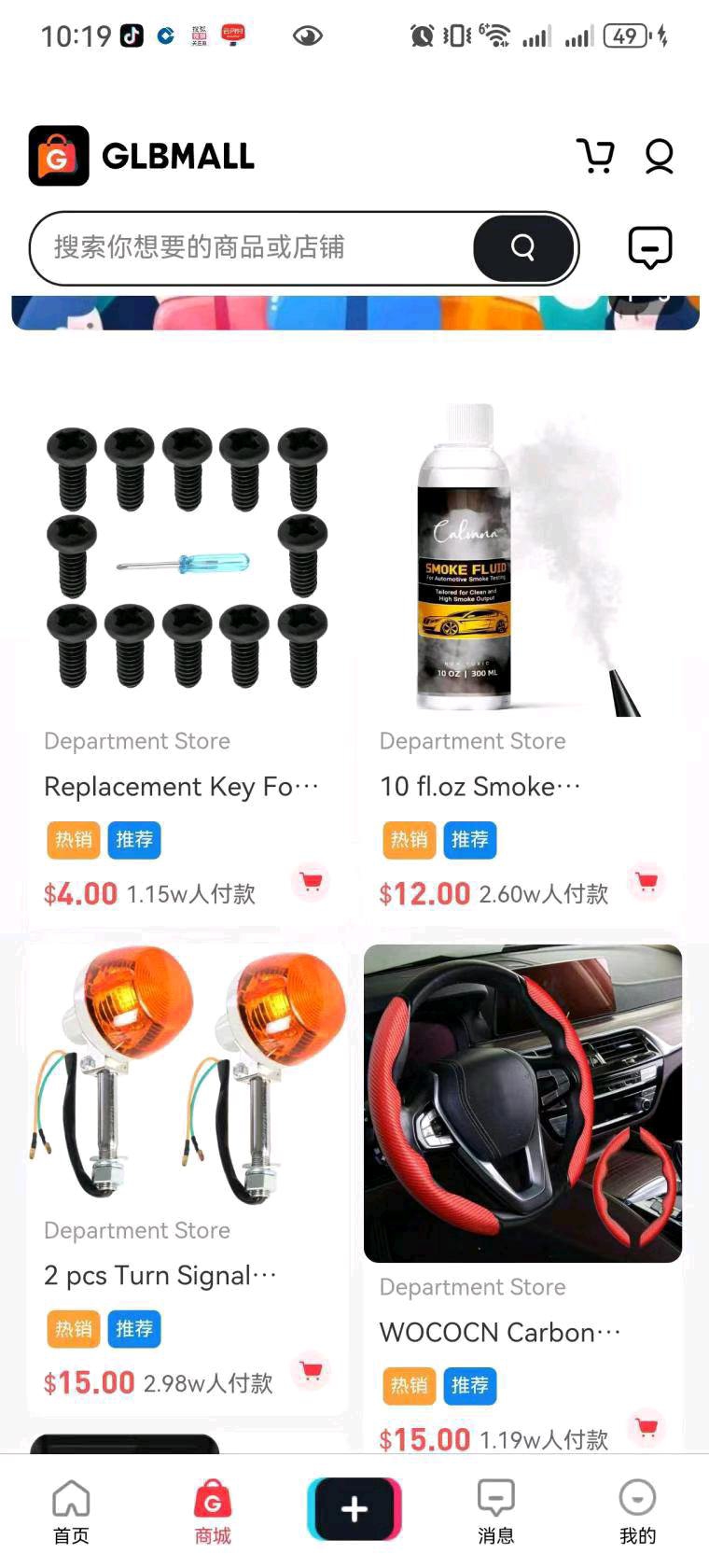 GLBMALL跨境电商12月1日正式上线,平台注册送3U,每日签到0.3u GLBMALL跨境电商12月1日正式上线,平台注册送3U,每日签到0.3u