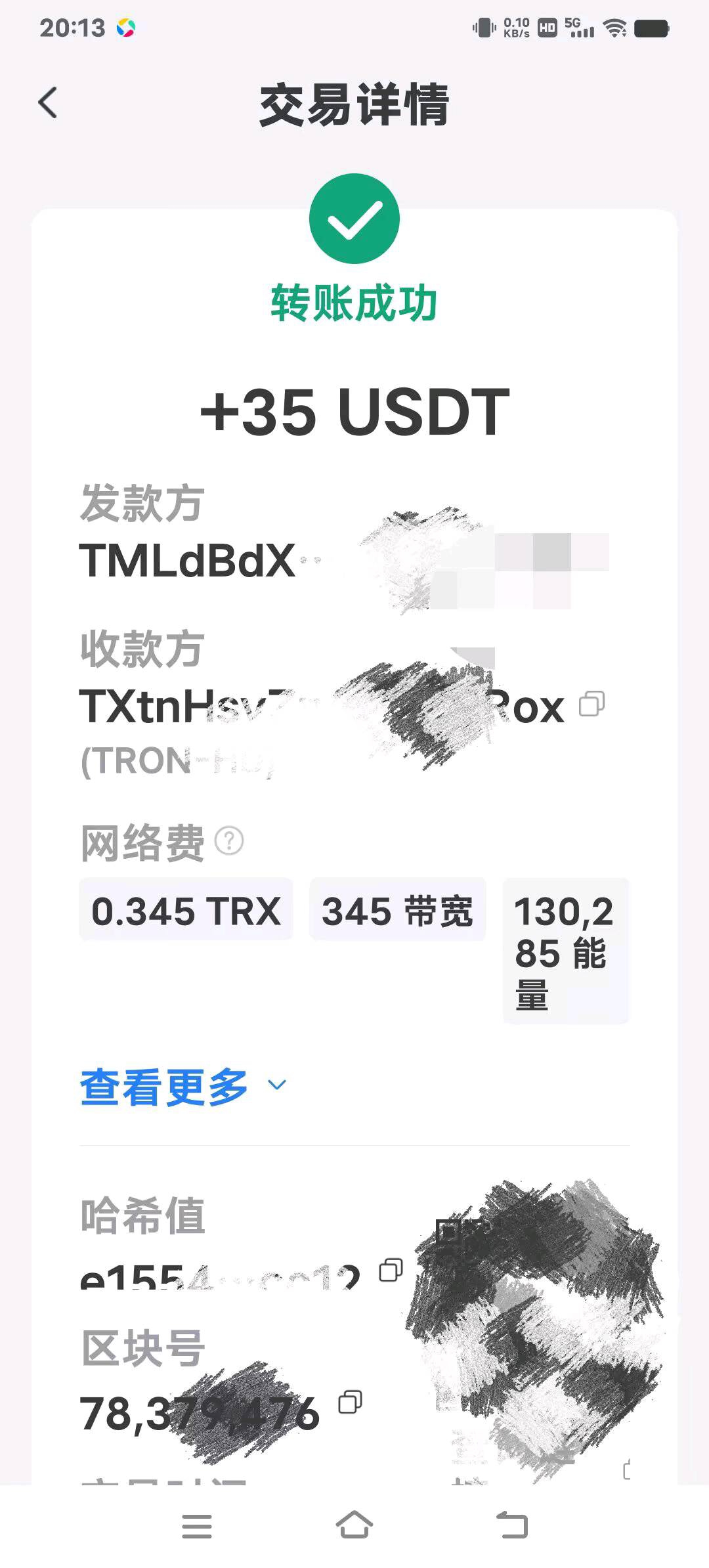 GLBMALL跨境电商12月1日正式上线,平台注册送3U,每日签到0.3u GLBMALL跨境电商12月1日正式上线,平台注册送3U,每日签到0.3u