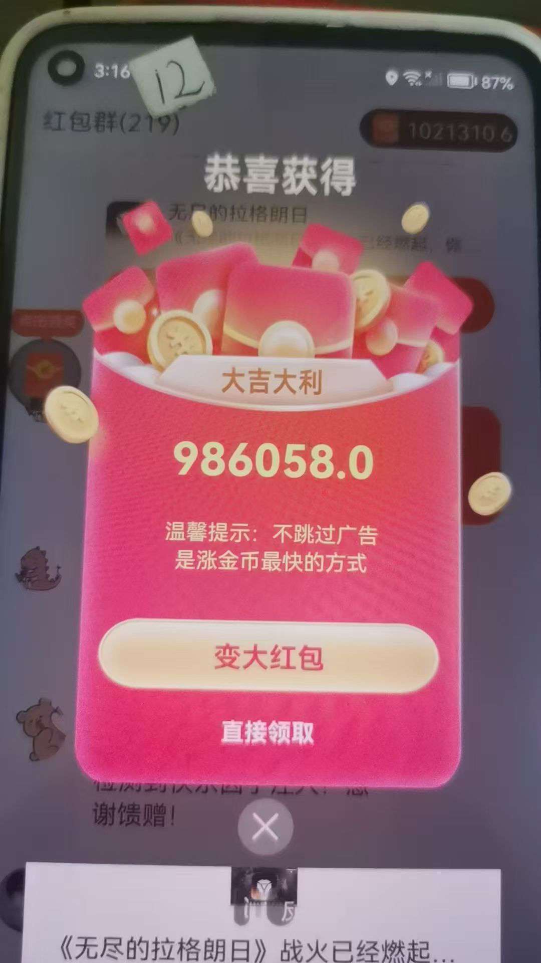 望舒零撸广告不养机,可挂机,顶包100米 望舒零撸广告不养机,可挂机,顶包100米