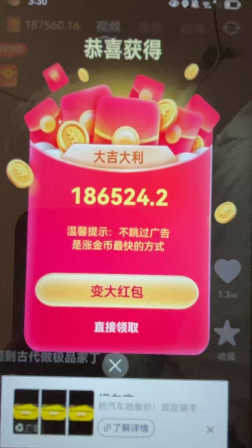 望舒零撸广告不养机,可挂机,顶包100米 望舒零撸广告不养机,可挂机,顶包100米