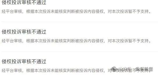 华滕星寰终局警报:资金盘清退倒计时,撤退窗口即将关闭 华滕星寰终局警报:资金盘清退倒计时,撤退窗口即将关闭