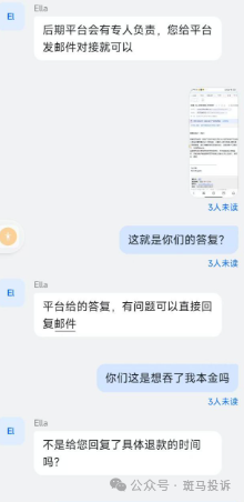 SOOLIKE平台出金风波！用户控诉这家外汇平台：账户冻结，60天后才退款？6000美金何时能到