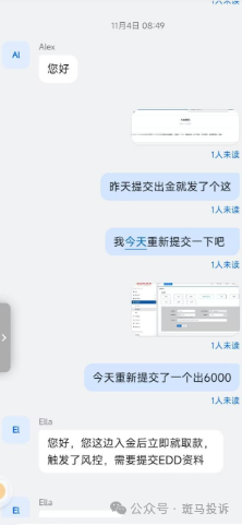 SOOLIKE平台出金风波！用户控诉这家外汇平台：账户冻结，60天后才退款？6000美金何时能到