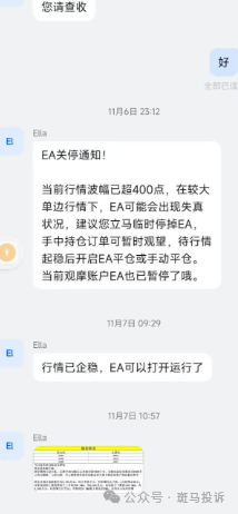 SOOLIKE平台出金风波！用户控诉这家外汇平台：账户冻结，60天后才退款？6000美金何时能到