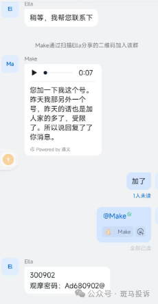 SOOLIKE平台出金风波！用户控诉这家外汇平台：账户冻结，60天后才退款？6000美金何时能到