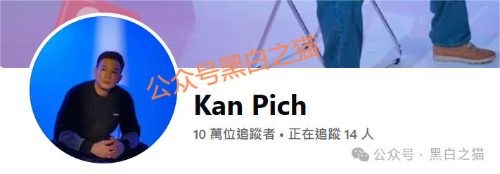 预警：“wanex万交所”期货带单盘，冒用柬埔寨歌手当创始人，已经进入后期，马上收割了！