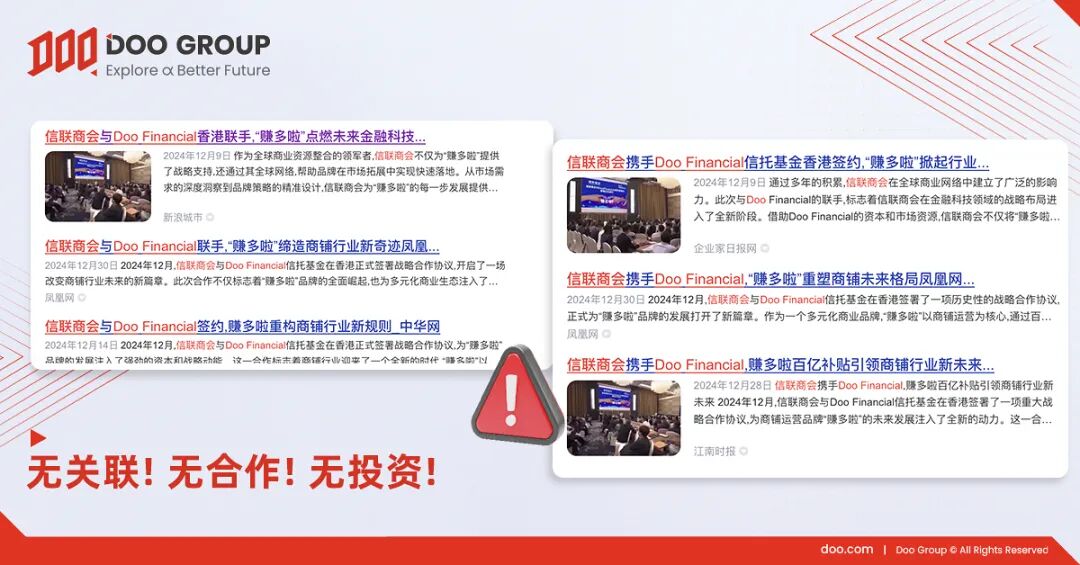 曝光：信联商会《赚多啦》分红类资金盘诈骗项目，提现审核15天，正在跑路中，速度搜集资料报警！