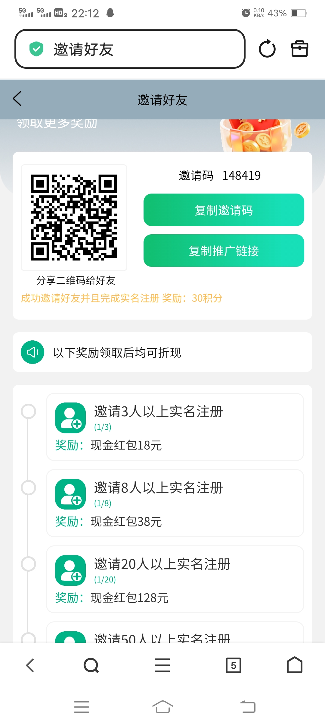 零撸无广告!每日签到抽大红包,已多次提现 零撸无广告!每日签到抽大红包,已多次提现