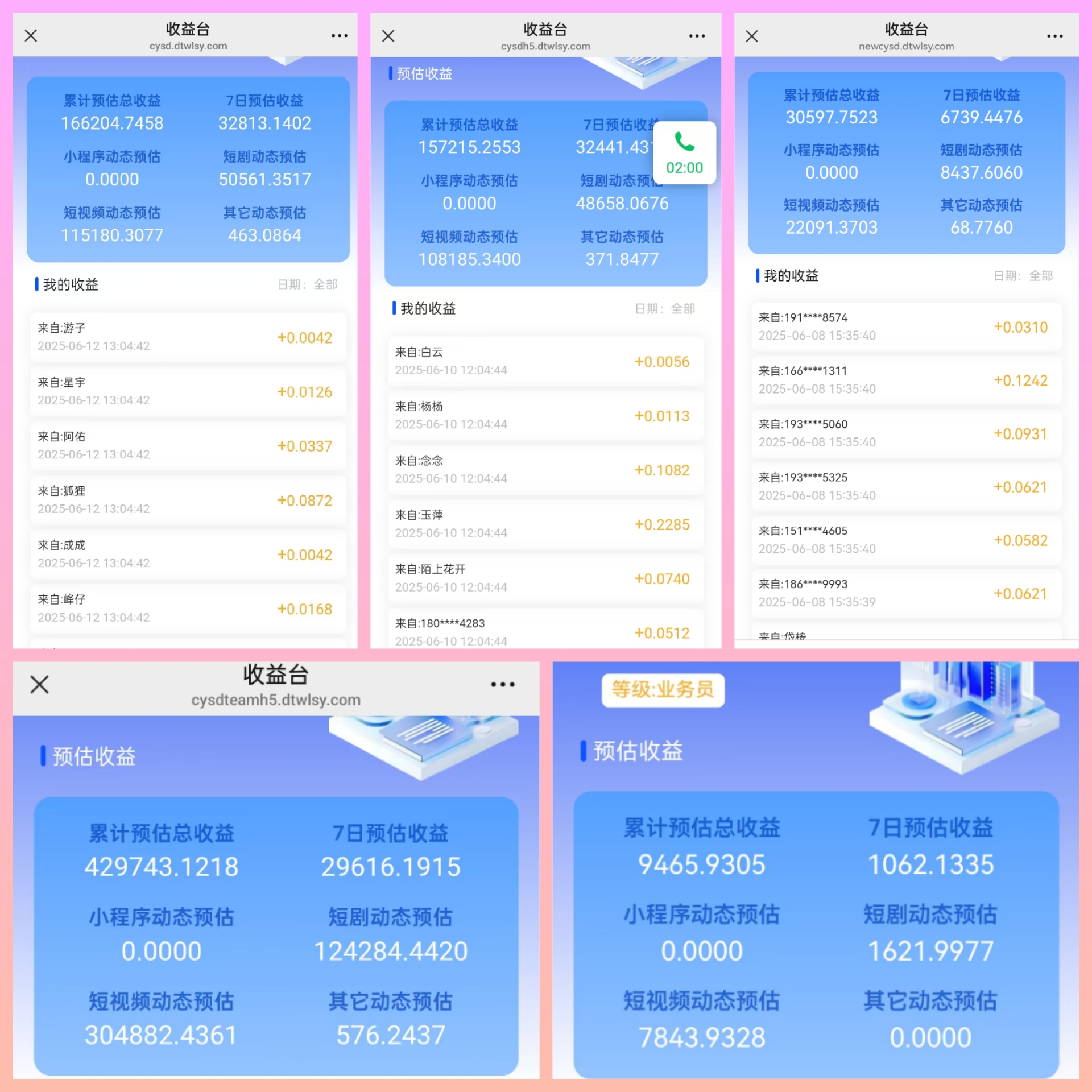 短视频,短剧,小程序平台日赚100+免费项目,正规合法可签合同 短视频,短剧,小程序平台日赚100+免费项目,正规合法可签合同