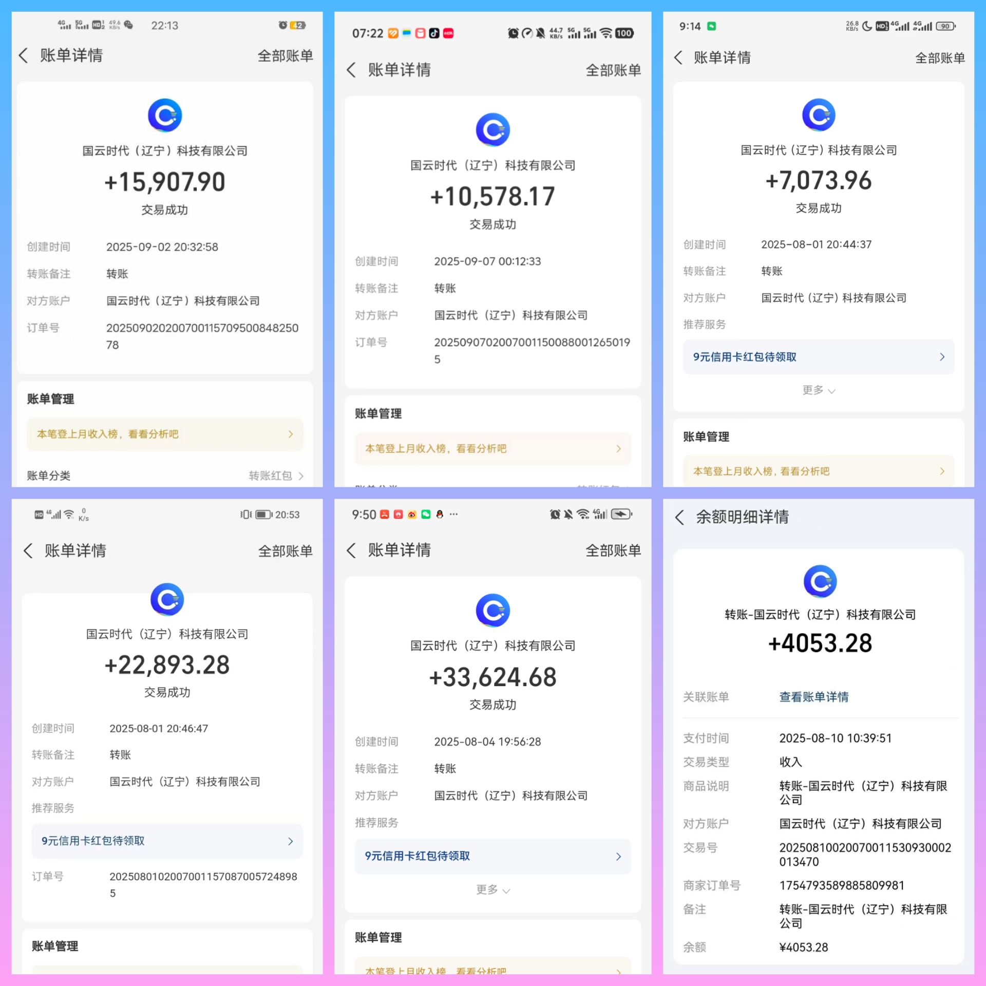 短视频,短剧,小程序平台日赚100+免费项目,正规合法可签合同 短视频,短剧,小程序平台日赚100+免费项目,正规合法可签合同