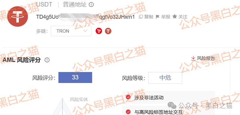 项目测评｜香港“远景未来”发律师函警告......