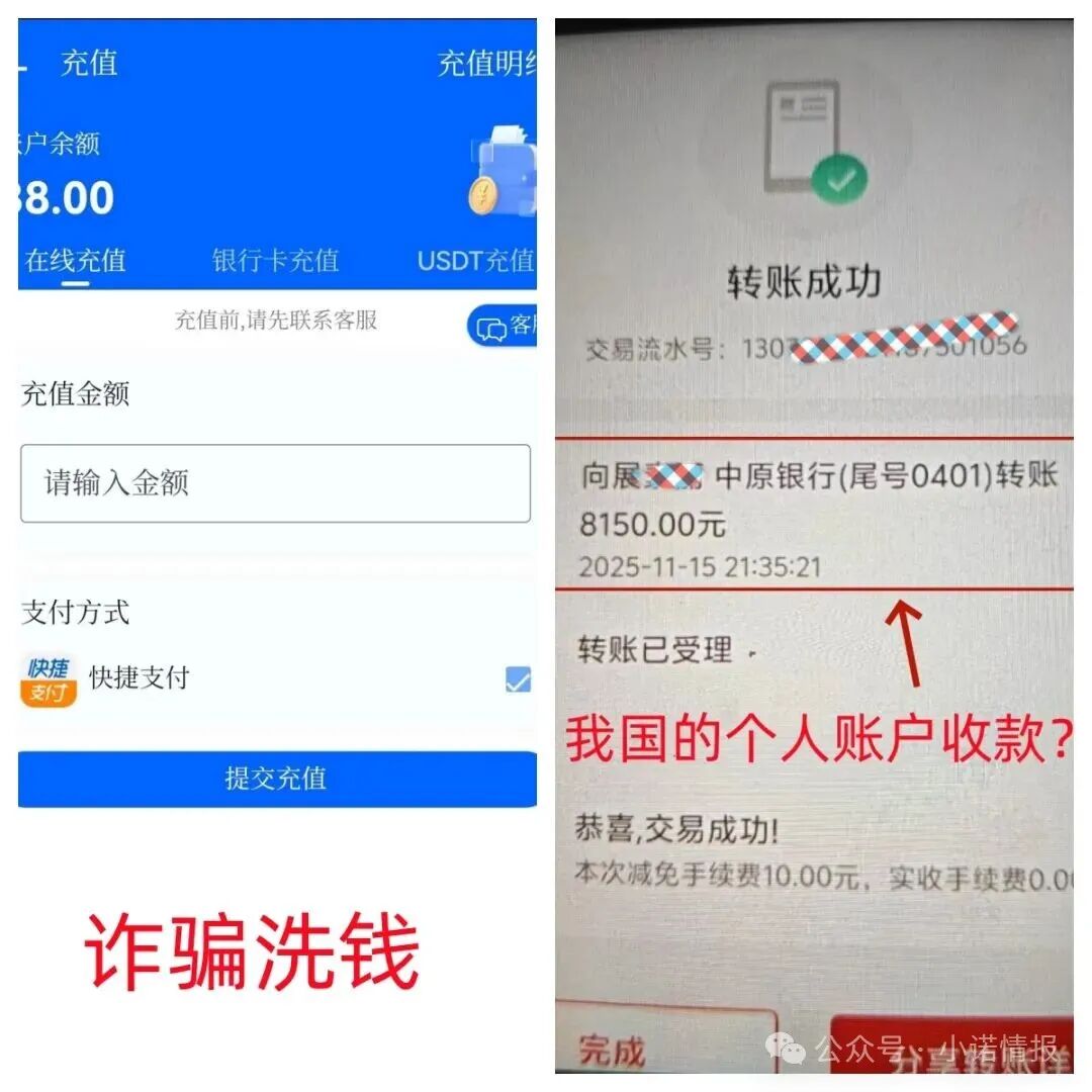 警惕:“新庚资本”、“智天资本”、“百景公会”等资金盘项目,近期崩盘信号拉满,再不下车就晚了 警惕:“新庚资本”、“智天资本”、“百景公会”等资金盘项目,近期崩盘信号拉满,再不下车就晚了