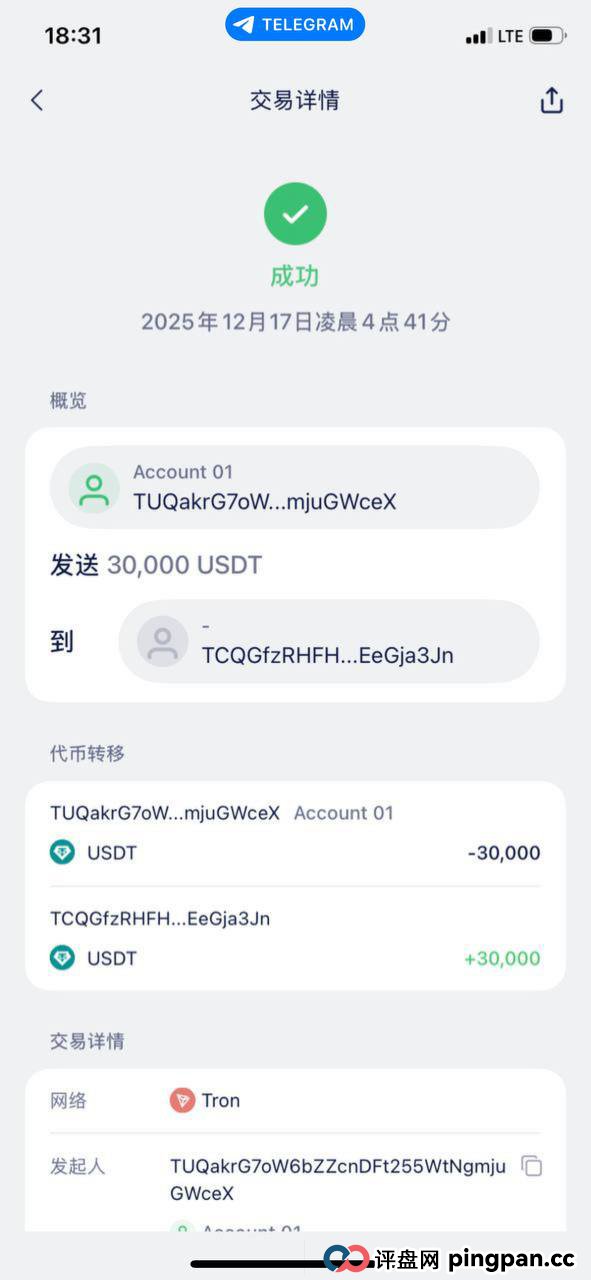 曝光：U18国际黑平台，黑款20万U，直接注销账号无任何回应！