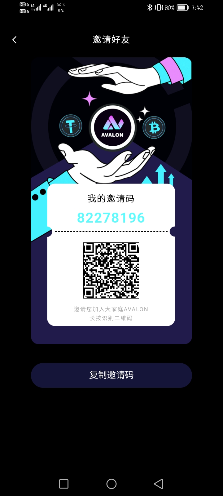 Avs首码上线,每日手动领取算力,挖掘赚团队收溢! Avs首码上线,每日手动领取算力,挖掘赚团队收溢!