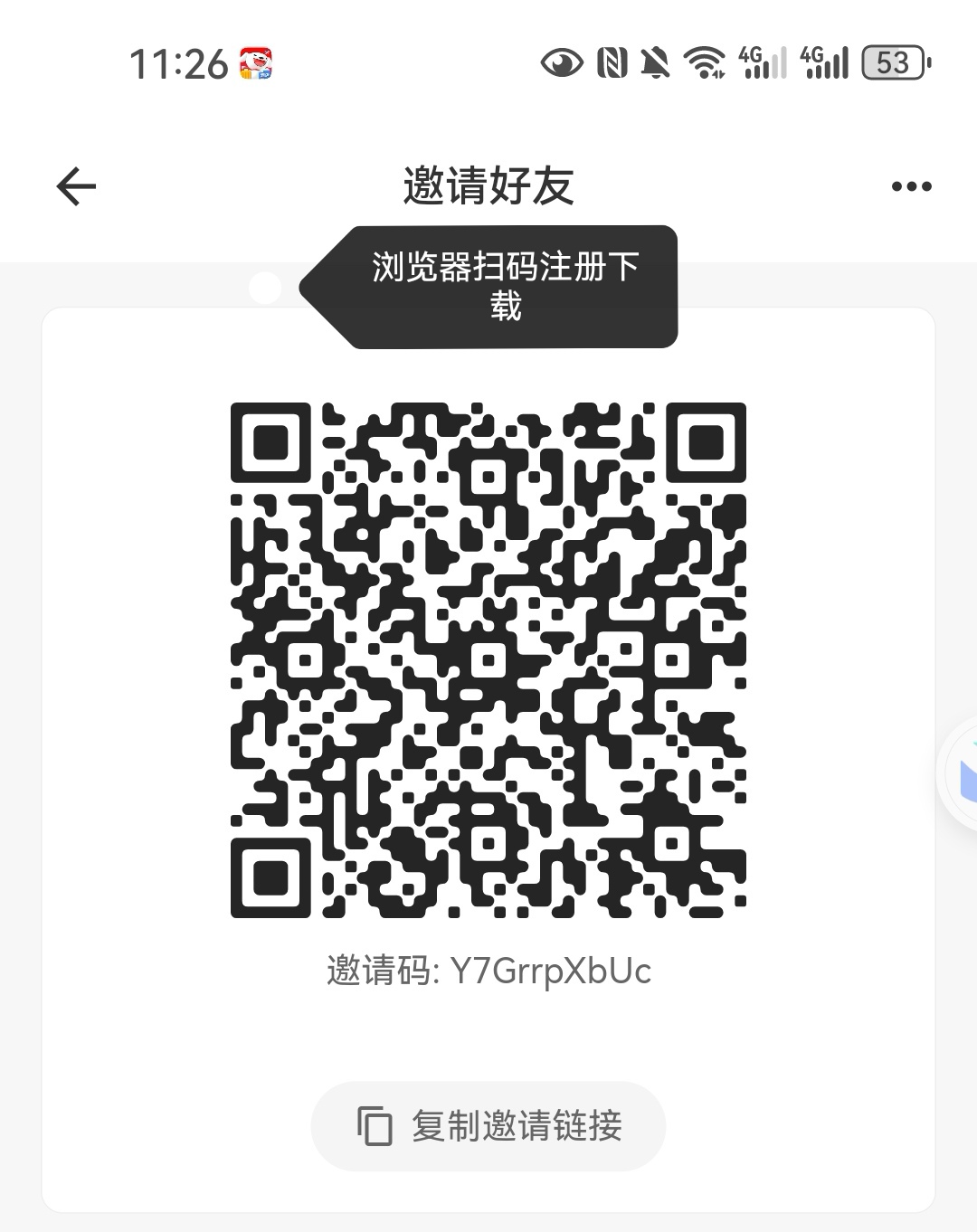 本月刚出的撸金新项目!妥妥的第一波红利期!这波肉咱们先吃 本月刚出的撸金新项目!妥妥的第一波红利期!这波肉咱们先吃