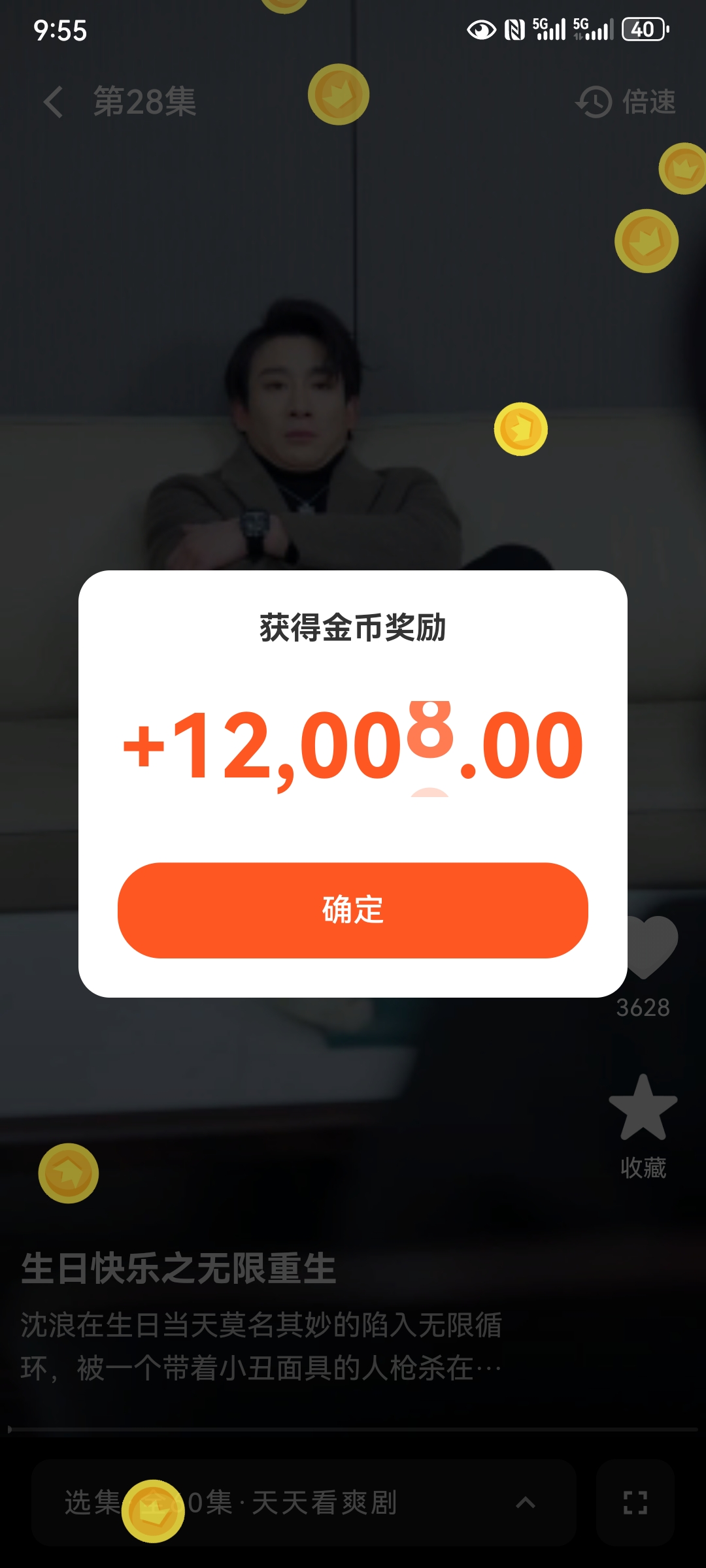 刚出的撸金新项目！妥妥的第一波红利期！这波肉咱们先吃对接团队