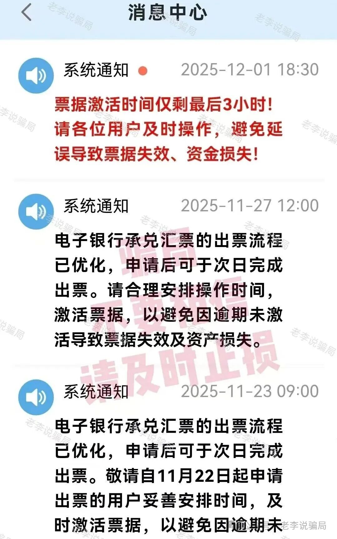 小心踩雷！新创人，军创平台，MIMI Coin等13个骗局正在扎堆割韭菜，贼喊抓贼要警惕！
