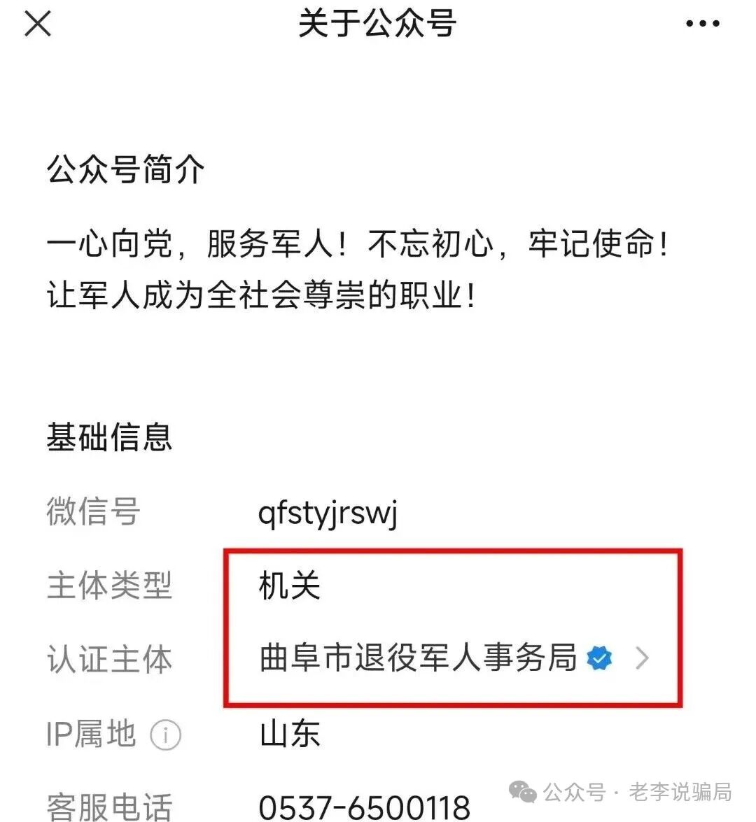 小心踩雷！新创人，军创平台，MIMI Coin等13个骗局正在扎堆割韭菜，贼喊抓贼要警惕！