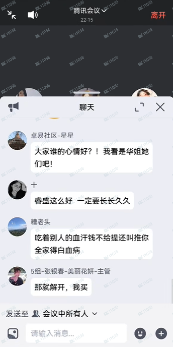 Golden Link杀猪盘