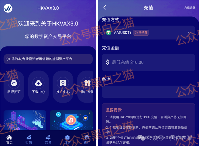 曝光 | COINMENA,远景未来,妙趣艺,佰宜康,HKVAX3.0交易所,香港创科等资金盘诈骗项目即将崩盘跑路,还在参与的赶紧提现撤离,紧急预警! 曝光 | COINMENA,远景未来,妙趣艺,佰宜康,HKVAX3.0交易所,香港创科等资金盘诈骗项目即将崩盘跑路,还在参与的赶紧提现撤离,紧急预警!