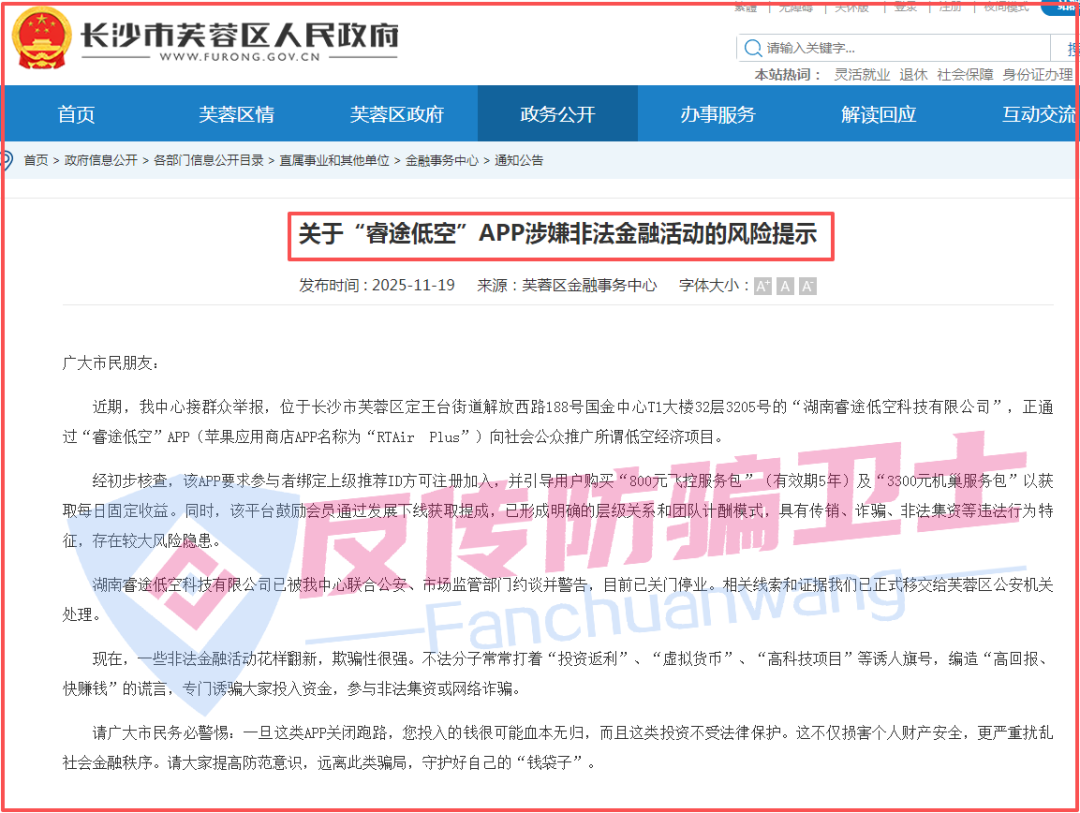 已有多人中招!珠峰算力,Manulife,莫德纳,CloudFactory,超级未来这16个项目都是骗局!赶紧远离避坑! 已有多人中招!珠峰算力,Manulife,莫德纳,CloudFactory,超级未来这16个项目都是骗局!赶紧远离避坑!