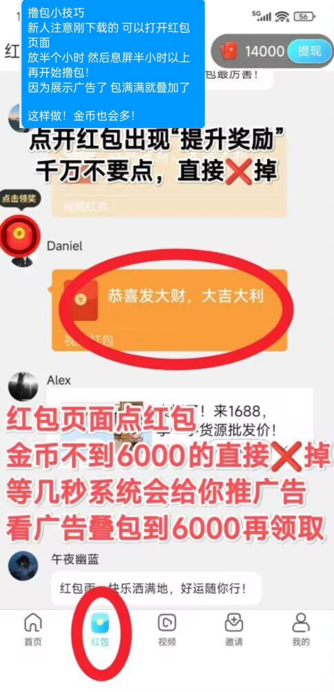 首码佳讯宝，不养机，每天50+